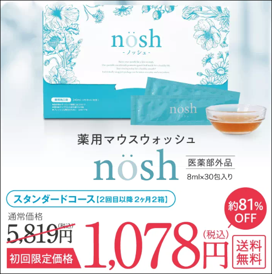 �m�b�V�� �c���n