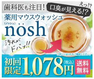 �m�b�V�� �c���n