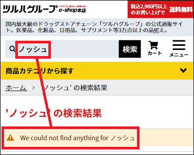 �m�b�V�� �c���n